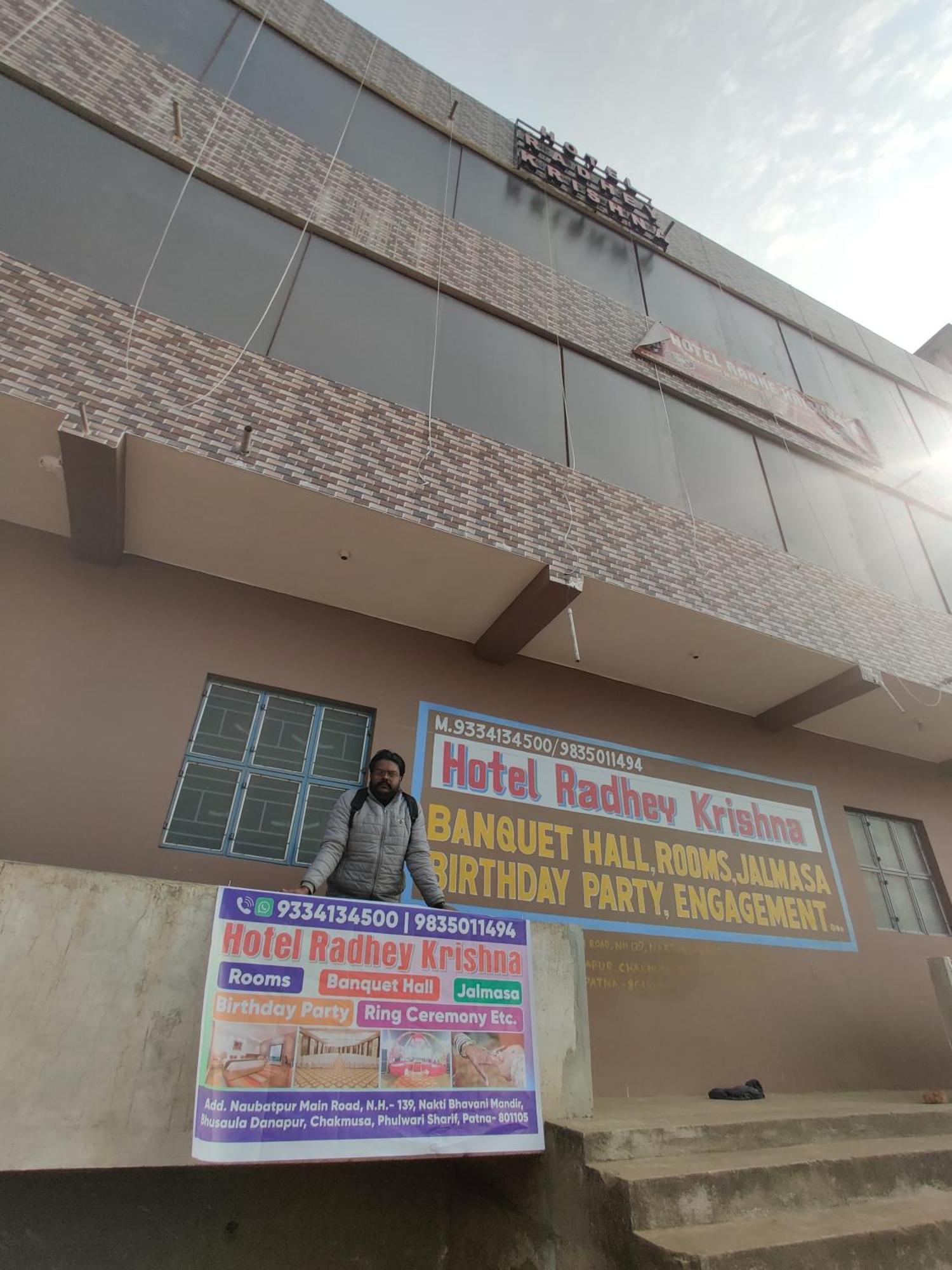Hotel Radhey Krishna Patna  Ngoại thất bức ảnh